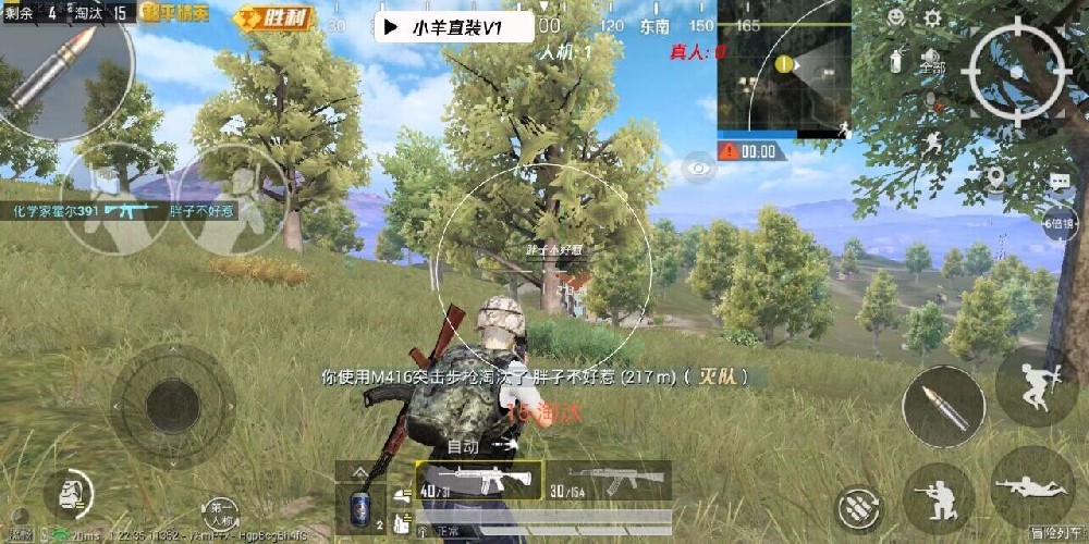 和平精英巡查外挂怎么进入（和平精英外挂巡查怎么点进去）